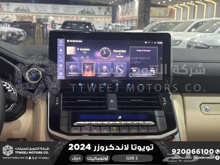 لاندكروزر جي اكس ار رقم 3 اسود ديزل 2024 اقل سعر كاش واقساط 8