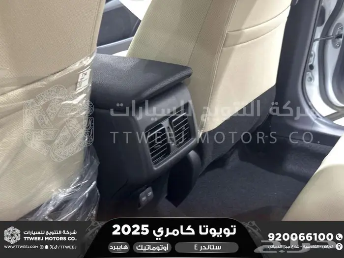 كامري E ستاندر ابيض هايبرد 2025 اقل سعر كاش واقساط 11