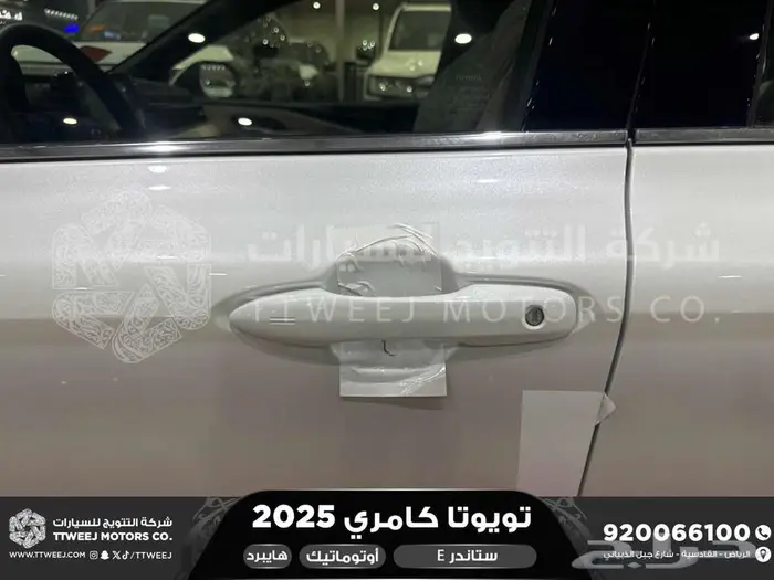 كامري E ستاندر ابيض هايبرد 2025 اقل سعر كاش واقساط 14