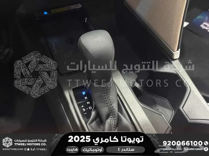 كامري E ستاندر ابيض هايبرد 2025 اقل سعر كاش واقساط 18