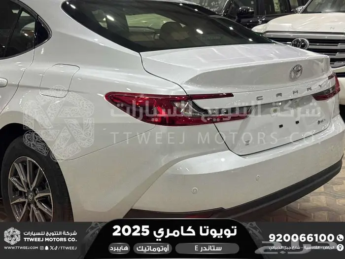 كامري E ستاندر ابيض هايبرد 2025 اقل سعر كاش واقساط 20