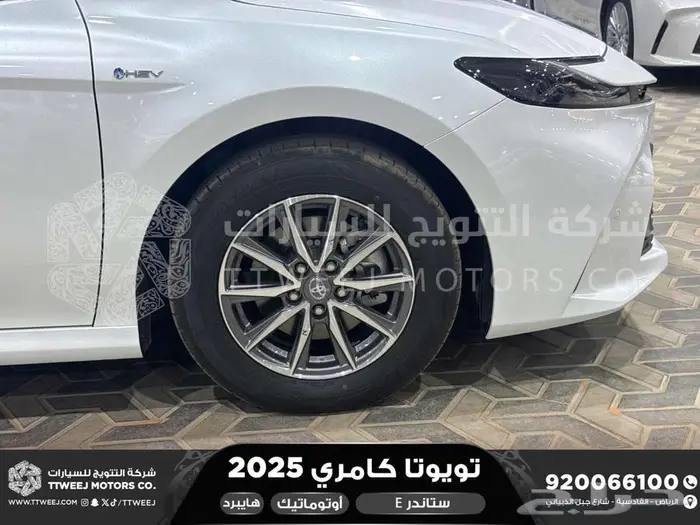 كامري E ستاندر ابيض هايبرد 2025 اقل سعر كاش واقساط 21
