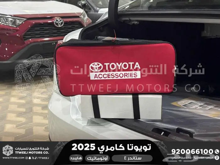 كامري E ستاندر ابيض هايبرد 2025 اقل سعر كاش واقساط 26