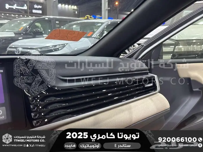 كامري E ستاندر ابيض هايبرد 2025 اقل سعر كاش واقساط 27