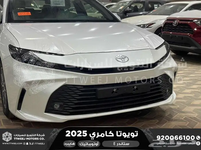كامري E ستاندر ابيض هايبرد 2025 اقل سعر كاش واقساط 16