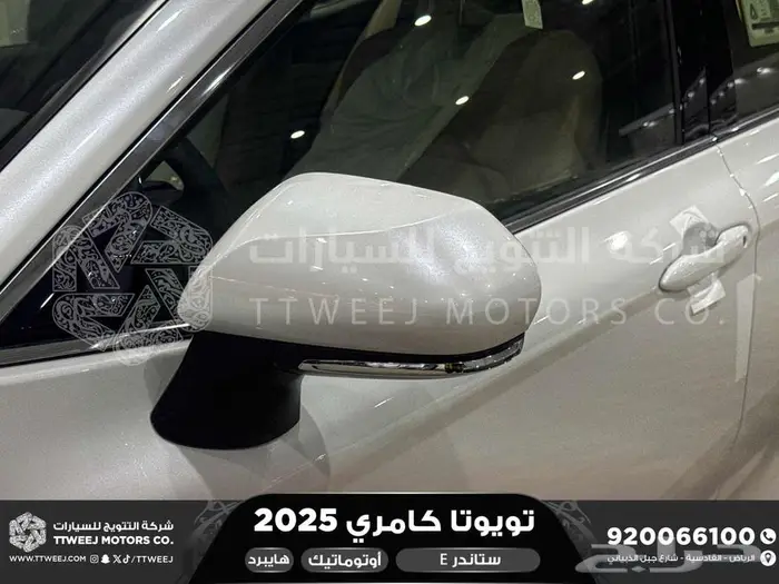 كامري E ستاندر ابيض هايبرد 2025 اقل سعر كاش واقساط 22