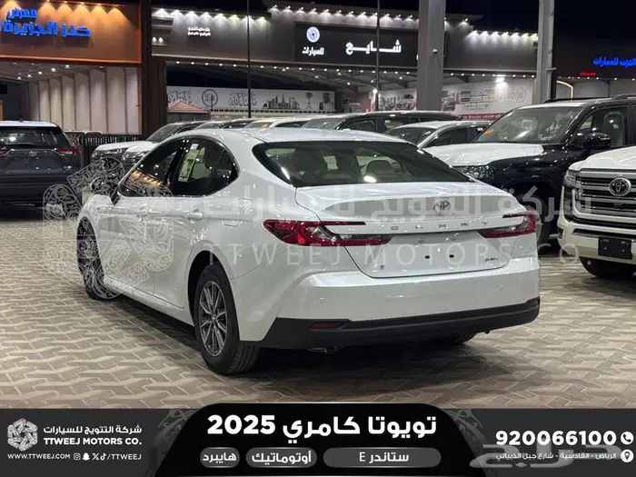 كامري E ستاندر ابيض هايبرد 2025 اقل سعر كاش واقساط 23