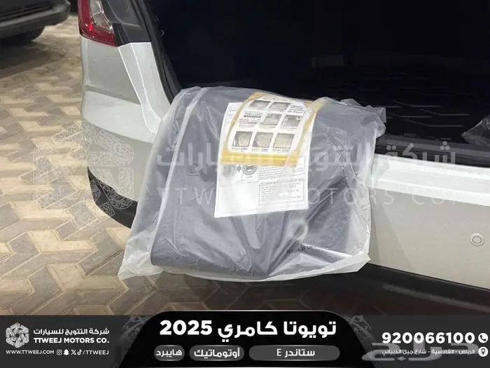 كامري E ستاندر ابيض هايبرد 2025 اقل سعر كاش واقساط 7