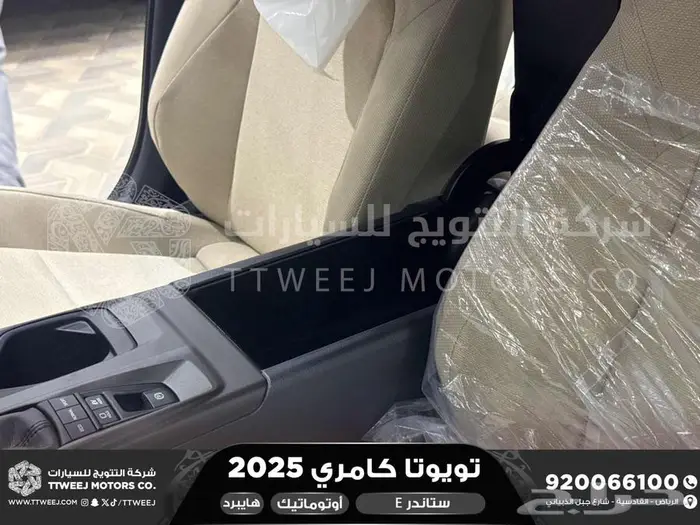 كامري E ستاندر ابيض هايبرد 2025 اقل سعر كاش واقساط 6