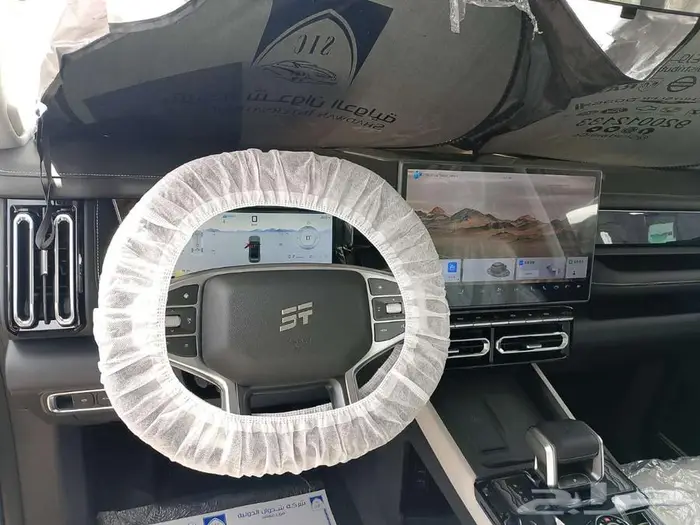 جيتور T1 لاكشري فل 2025 13