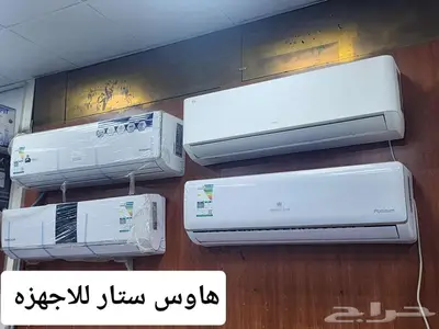 اقل اسعار مكيفات سبليت اسبليت مكيفات سبلت شباك index