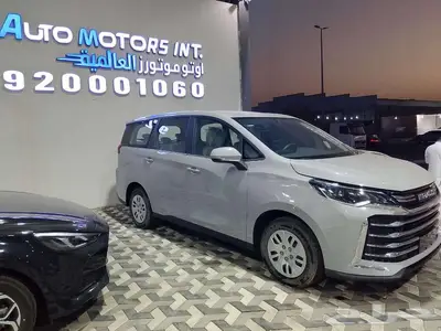 ماكسوس G50 فان 8 مقاعد ستاندر 2025 عرض اليوم الوطني index