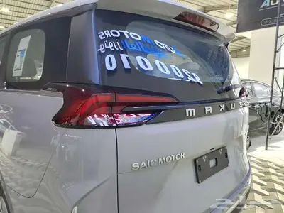 ماكسوس G50 فان 8 مقاعد ستاندر 2025 عرض اليوم الوطني index