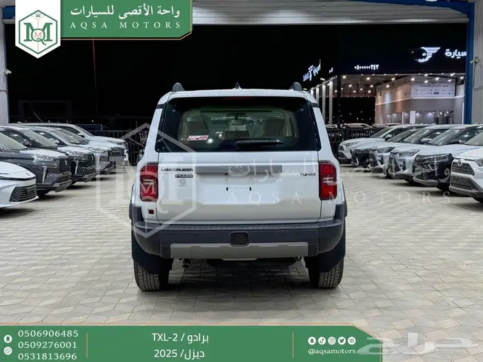 برادو تي اكس ال 2 أبيض ديزل 2025 اقل سعر كاش واقساط 41