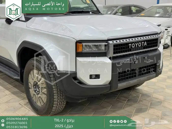 برادو تي اكس ال 2 أبيض ديزل 2025 اقل سعر كاش واقساط 28