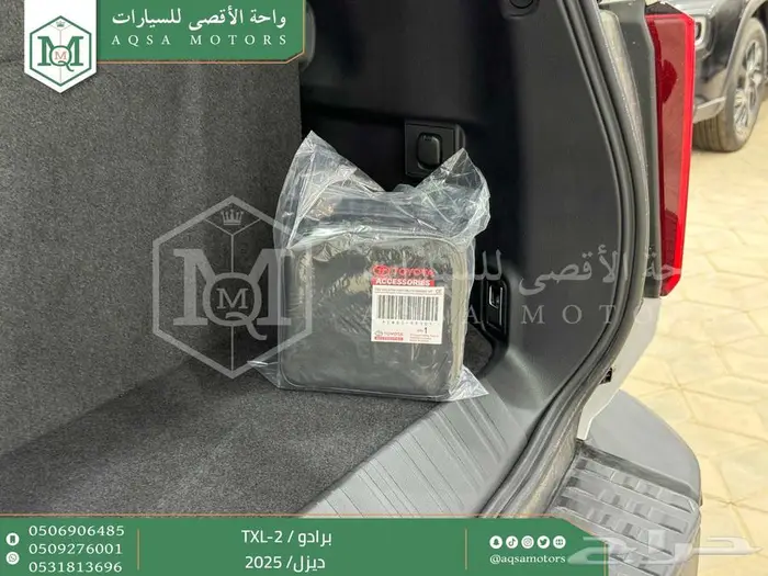 برادو تي اكس ال 2 أبيض ديزل 2025 اقل سعر كاش واقساط 2