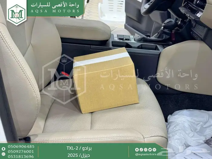 برادو تي اكس ال 2 أبيض ديزل 2025 اقل سعر كاش واقساط 5