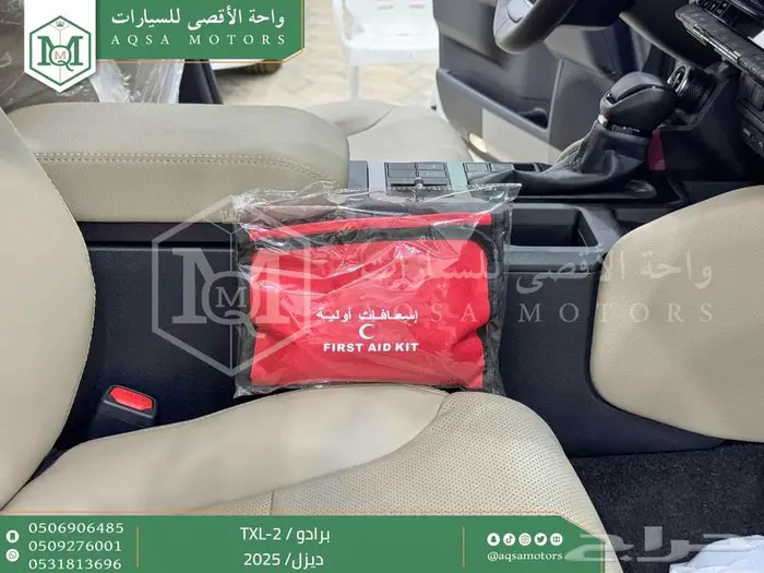 برادو تي اكس ال 2 أبيض ديزل 2025 اقل سعر كاش واقساط 3