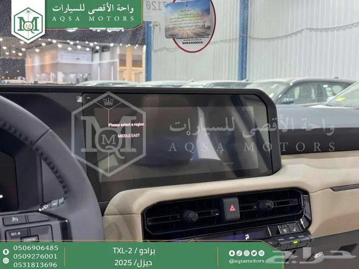 برادو تي اكس ال 2 أبيض ديزل 2025 اقل سعر كاش واقساط 10