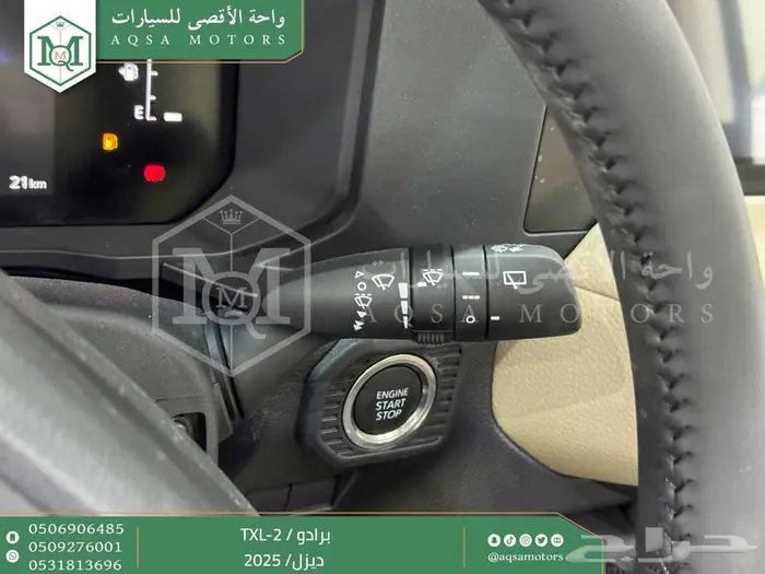 برادو تي اكس ال 2 أبيض ديزل 2025 اقل سعر كاش واقساط 18