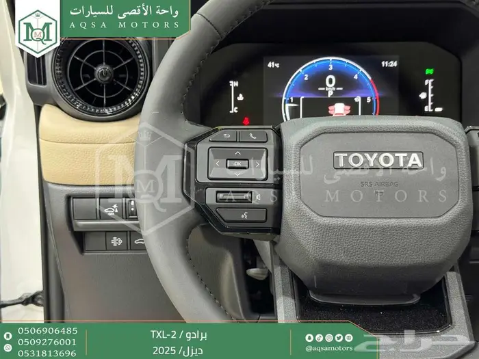 برادو تي اكس ال 2 أبيض ديزل 2025 اقل سعر كاش واقساط 15