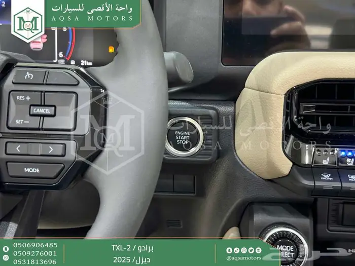 برادو تي اكس ال 2 أبيض ديزل 2025 اقل سعر كاش واقساط 37