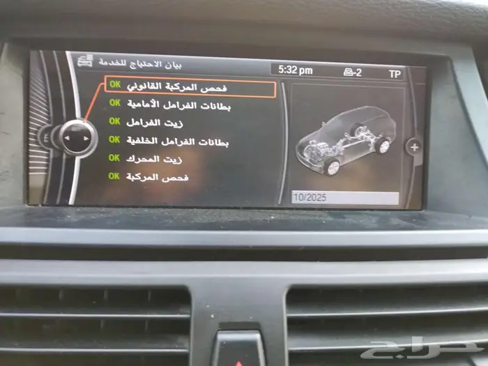 للبيع bmw X5 موديل 2011 40