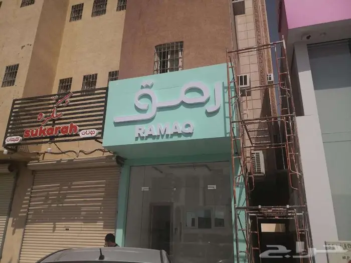تصنيع وصيانه لوحات 17