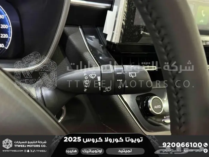 كورولا كروس لميتيد فل فضي هايبرد 2025 اقل سعر كاش واقساط 28
