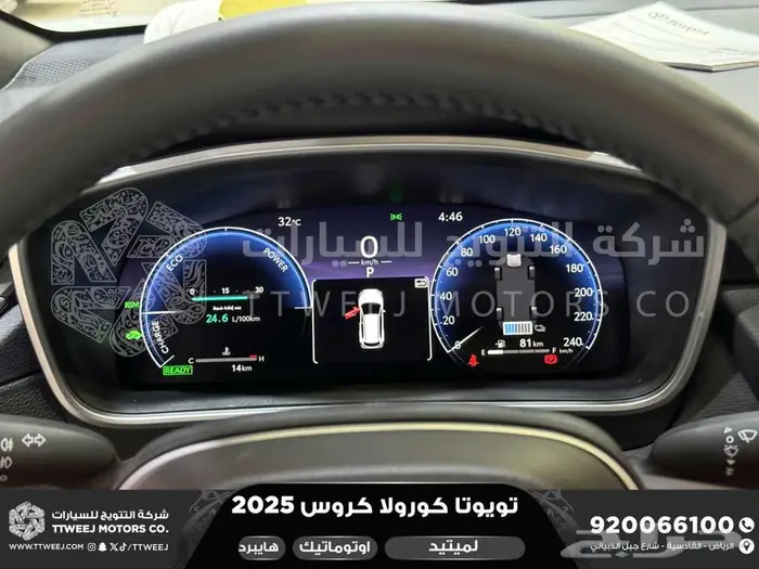 كورولا كروس لميتيد فل فضي هايبرد 2025 اقل سعر كاش واقساط 18