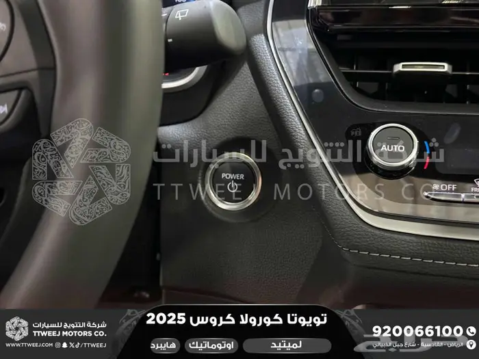 كورولا كروس لميتيد فل فضي هايبرد 2025 اقل سعر كاش واقساط 30