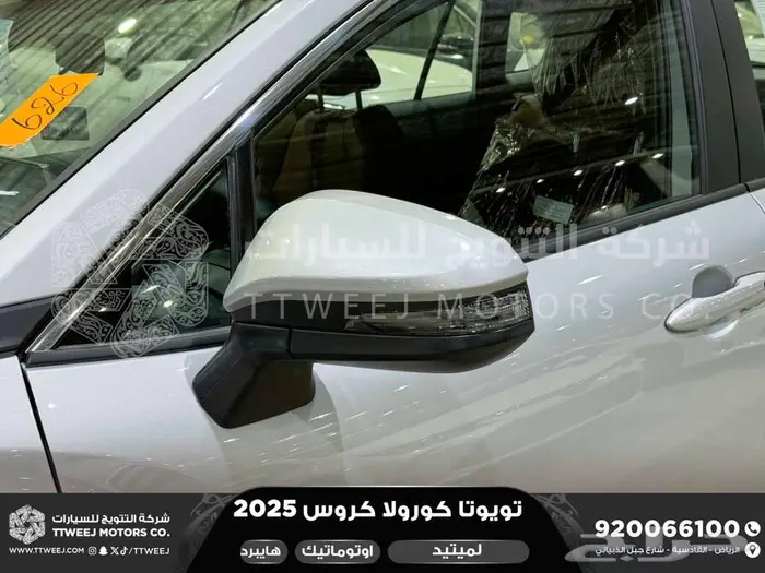 كورولا كروس لميتيد فل فضي هايبرد 2025 اقل سعر كاش واقساط 12