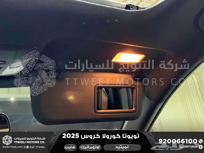 كورولا كروس لميتيد فل فضي هايبرد 2025 اقل سعر كاش واقساط 40