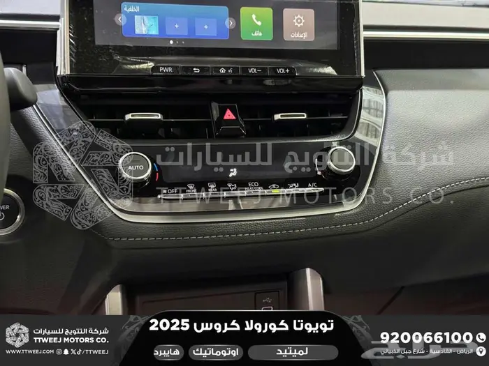 كورولا كروس لميتيد فل فضي هايبرد 2025 اقل سعر كاش واقساط 39