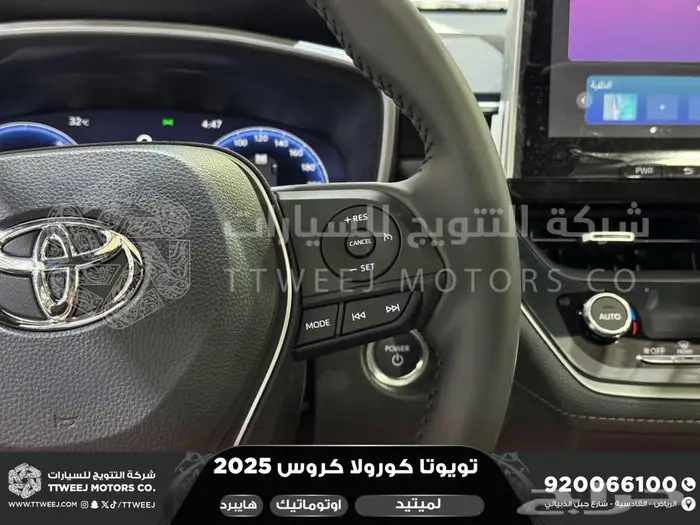 كورولا كروس لميتيد فل فضي هايبرد 2025 اقل سعر كاش واقساط 36