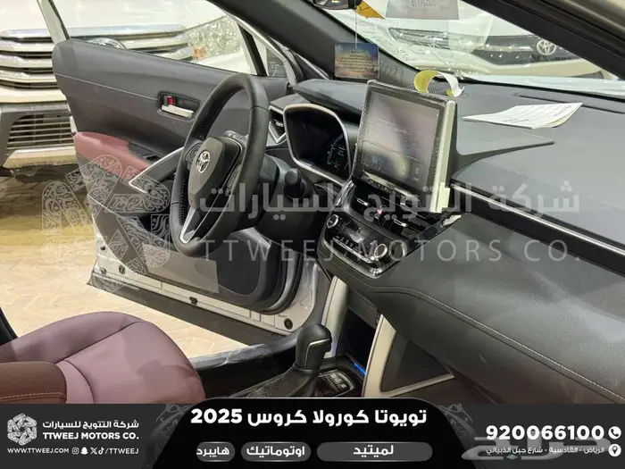 كورولا كروس لميتيد فل فضي هايبرد 2025 اقل سعر كاش واقساط 5