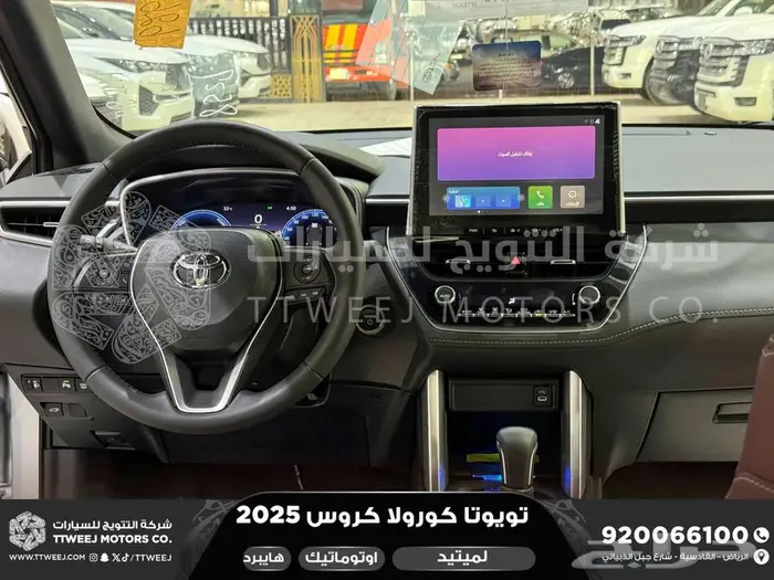كورولا كروس لميتيد فل فضي هايبرد 2025 اقل سعر كاش واقساط 43
