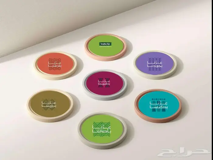 هدايا اليوم الوطني السعودي 14