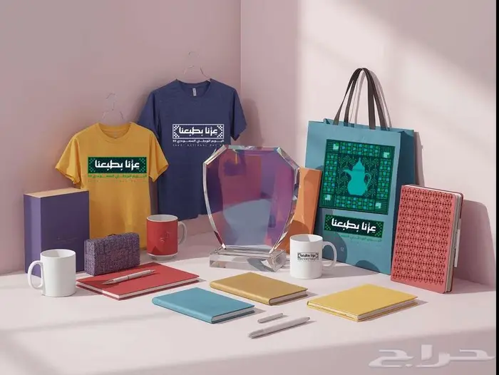 هدايا اليوم الوطني السعودي 10