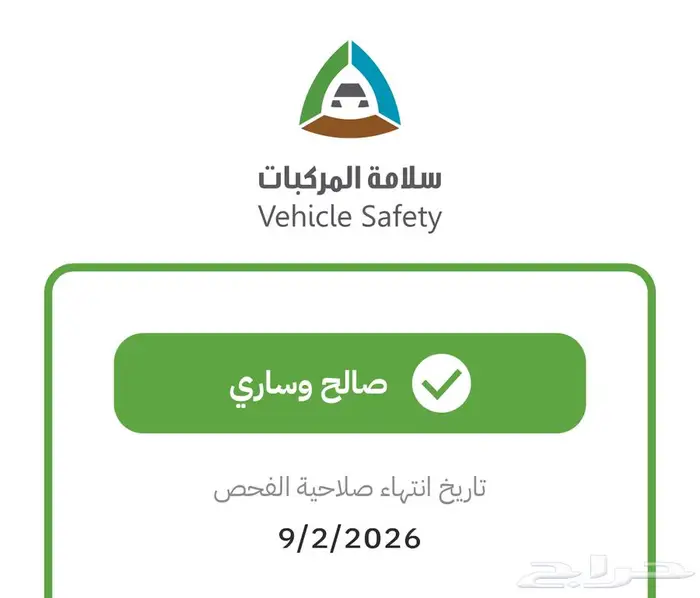 للبيع لاندكروزر 2006 سعودي بلد نظيف وثقه 2