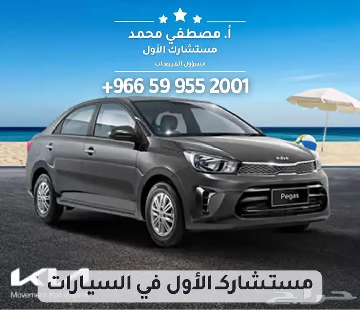 بيجو HL4 بوكسر 2024 بضاعه ديزل بالنقد والتقسيط حرق الاسعار 19