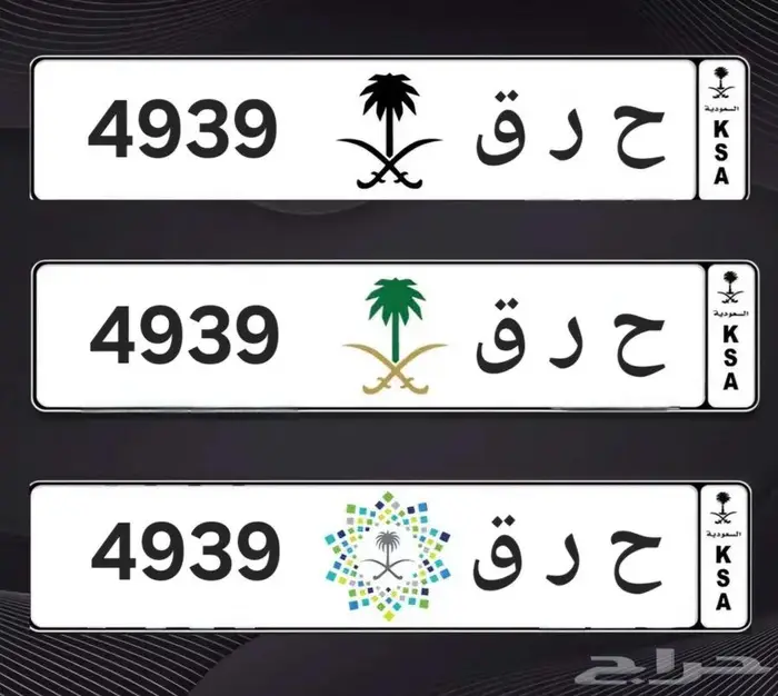 لوحه للبيع ح ر ق 0