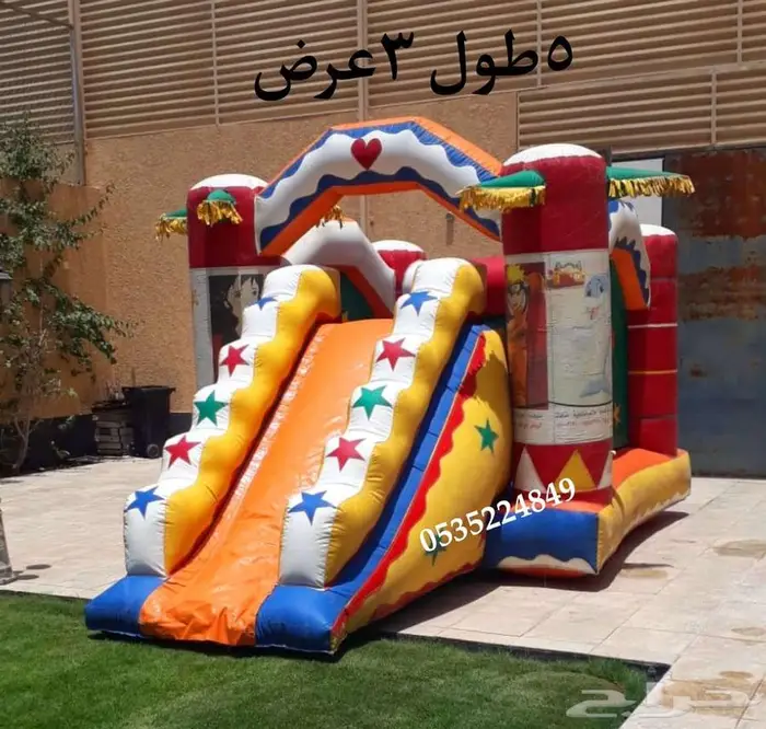 نطيطات ملعب صابوني زحاليق مائيه متاهات 0