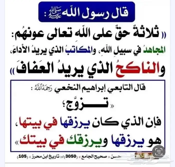 المأذون الشرعي للمواطنين والمقيمين بالشرقية 2