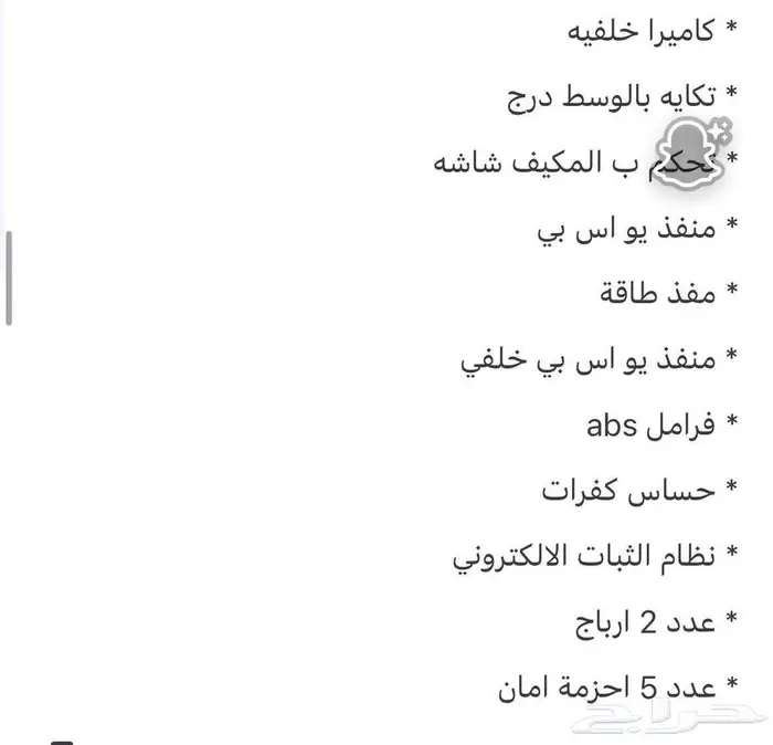 شفرولية جروف 2025 1
