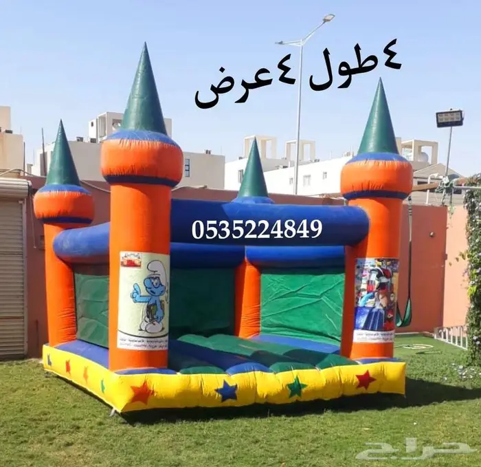 نطيطات ملعب صابوني زحاليق مائيه متاهات 2