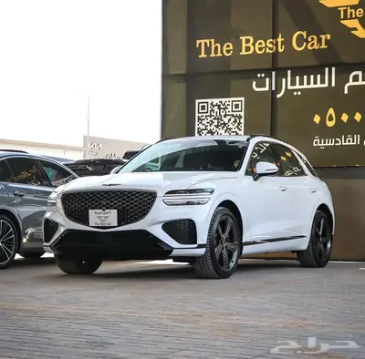 جنسس GV70 موديل 2022 رويال فل كامل index