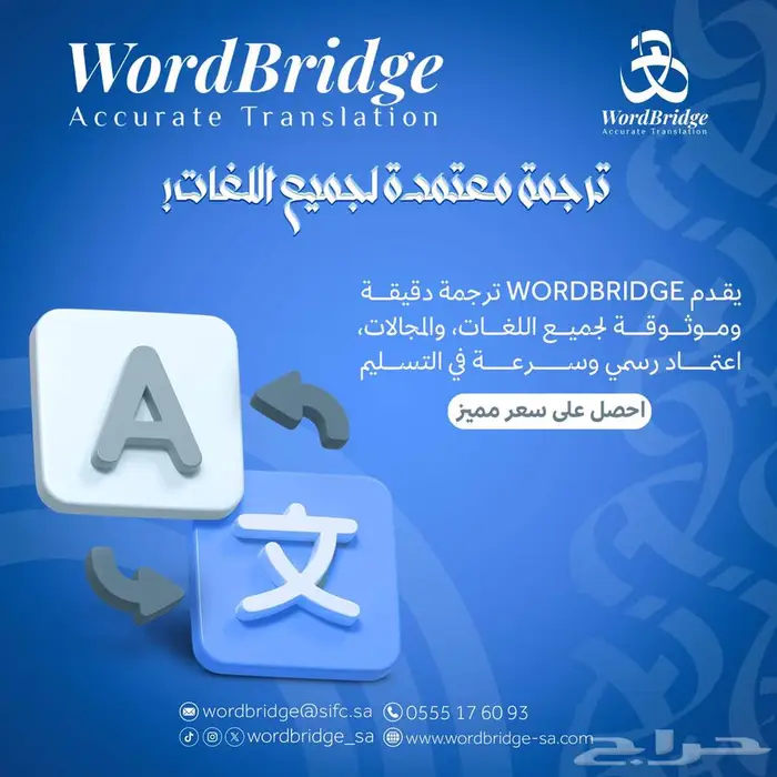 ترجمة معتمدة 0