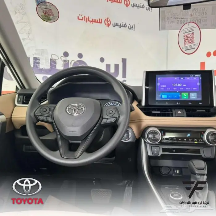 تويوتا راف فور هايبرد LE دبل 2025 - 116.000 سعودي 3