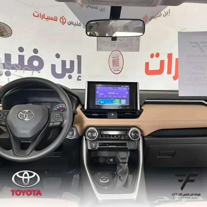 تويوتا راف فور هايبرد LE دبل 2025 - 116.000 سعودي 4